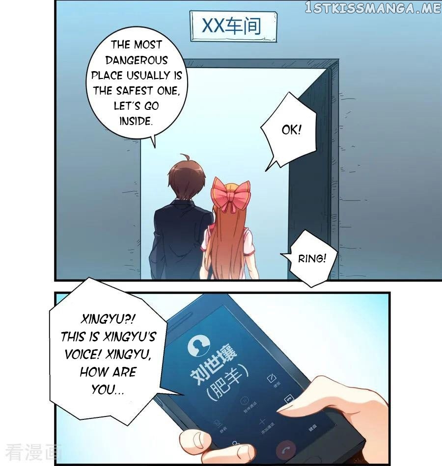 I Am Gao Fu Shuai chapter 38 - page 3