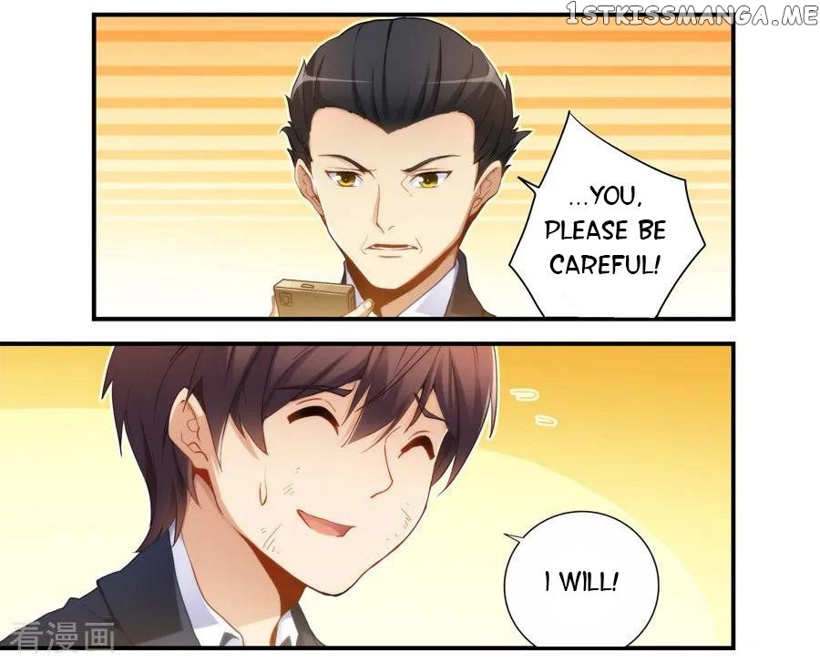 I Am Gao Fu Shuai chapter 38 - page 6