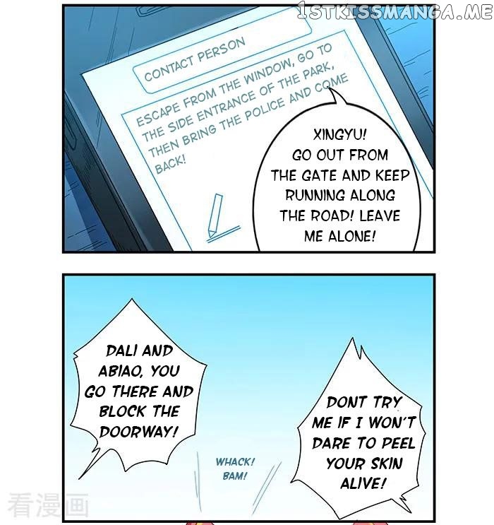 I Am Gao Fu Shuai chapter 39 - page 13