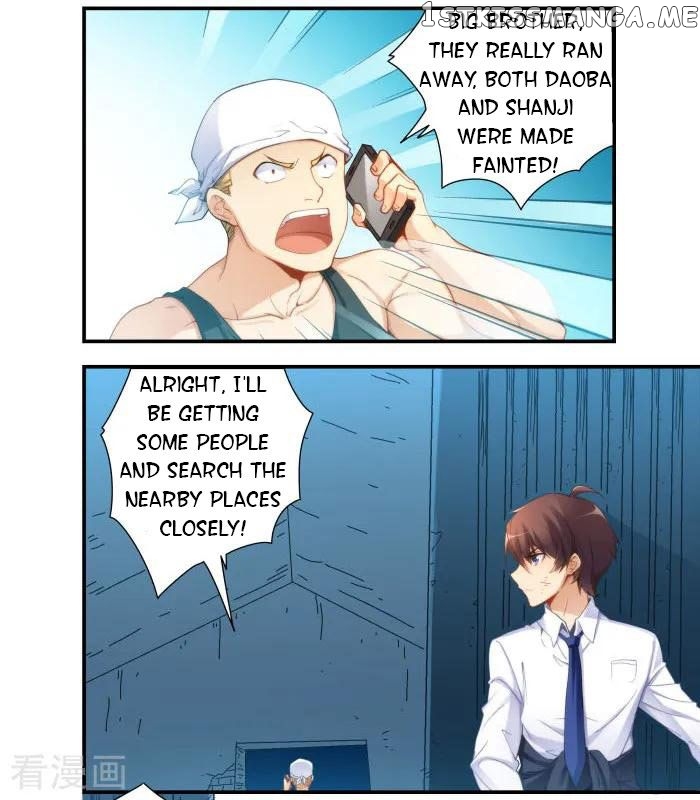 I Am Gao Fu Shuai chapter 39 - page 3
