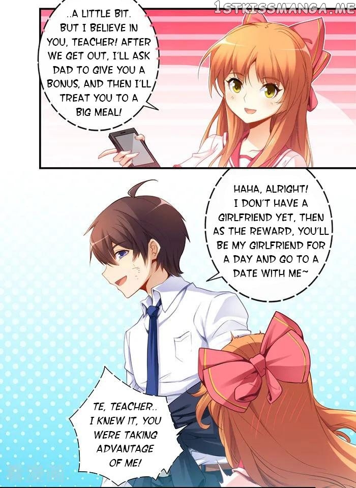 I Am Gao Fu Shuai chapter 39 - page 7