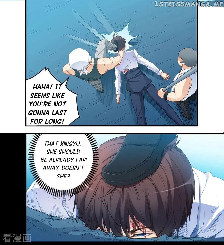 I Am Gao Fu Shuai chapter 40 - page 11