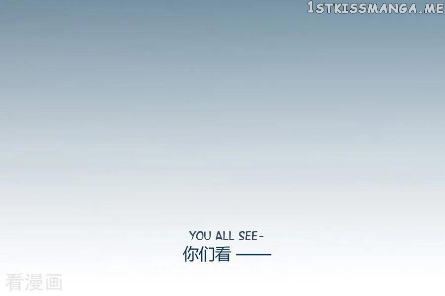 I Am Gao Fu Shuai chapter 40 - page 14