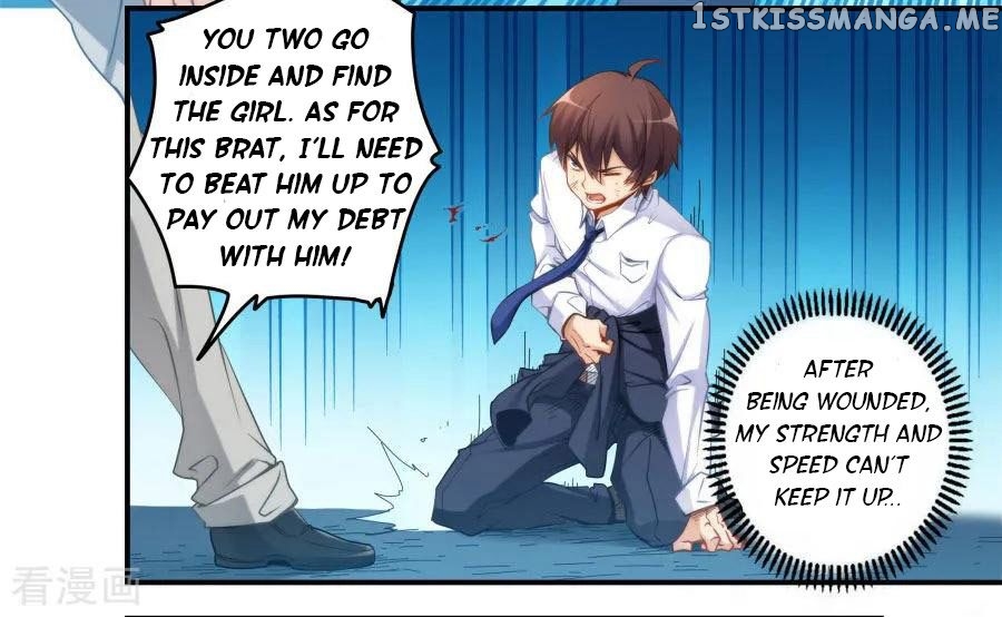 I Am Gao Fu Shuai chapter 40 - page 4