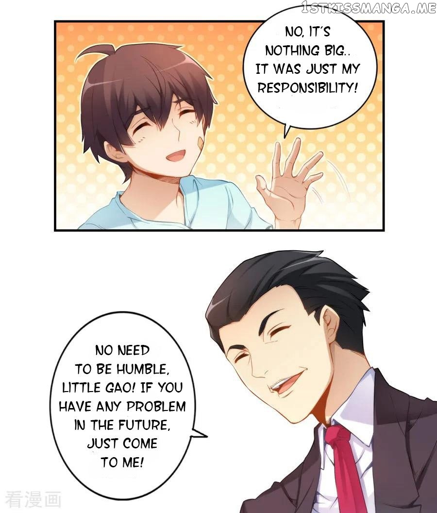 I Am Gao Fu Shuai chapter 41 - page 13