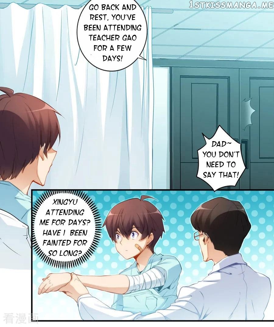 I Am Gao Fu Shuai chapter 41 - page 16