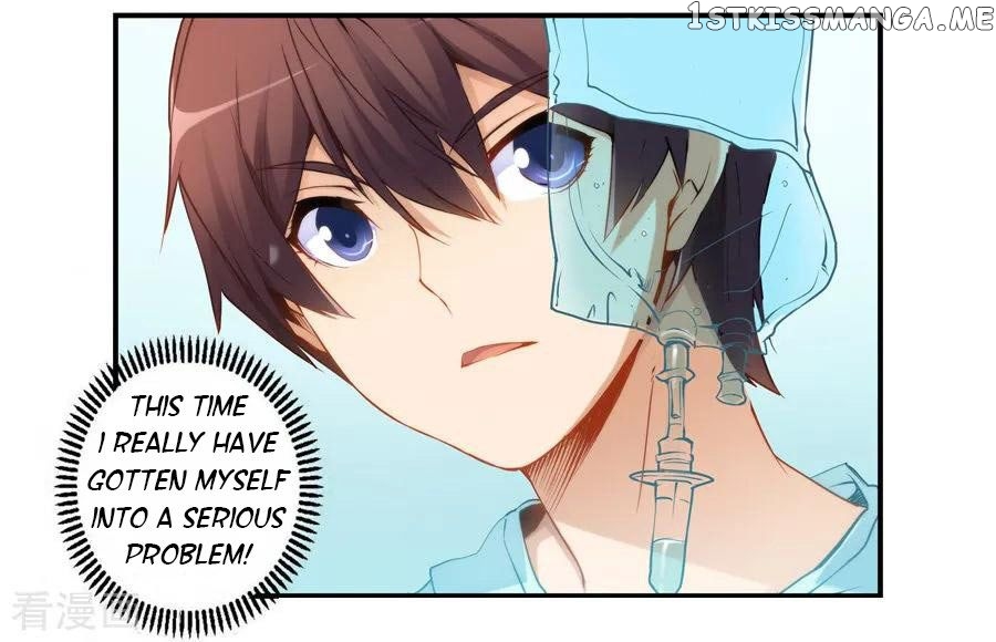 I Am Gao Fu Shuai chapter 41 - page 17