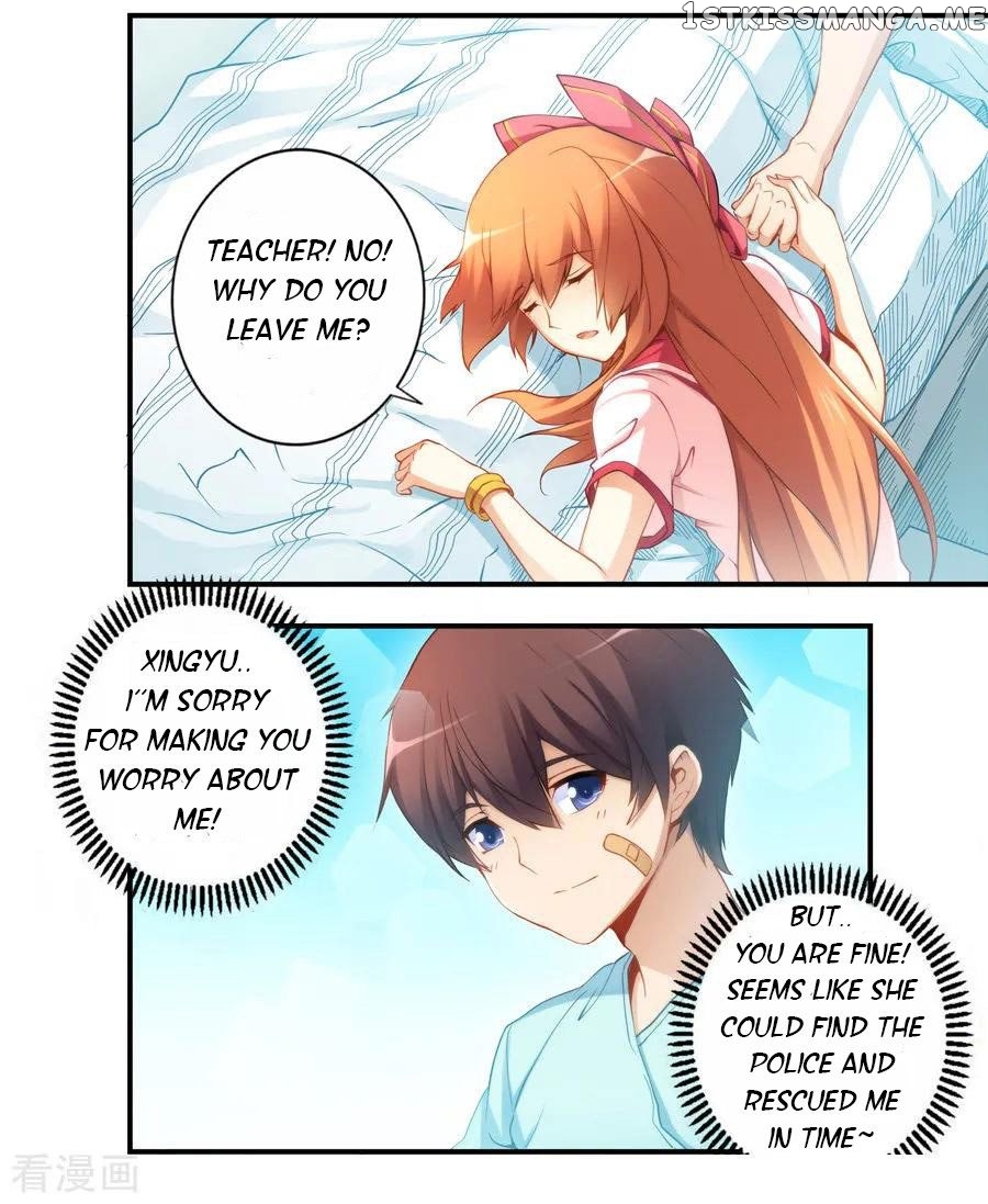I Am Gao Fu Shuai chapter 41 - page 5