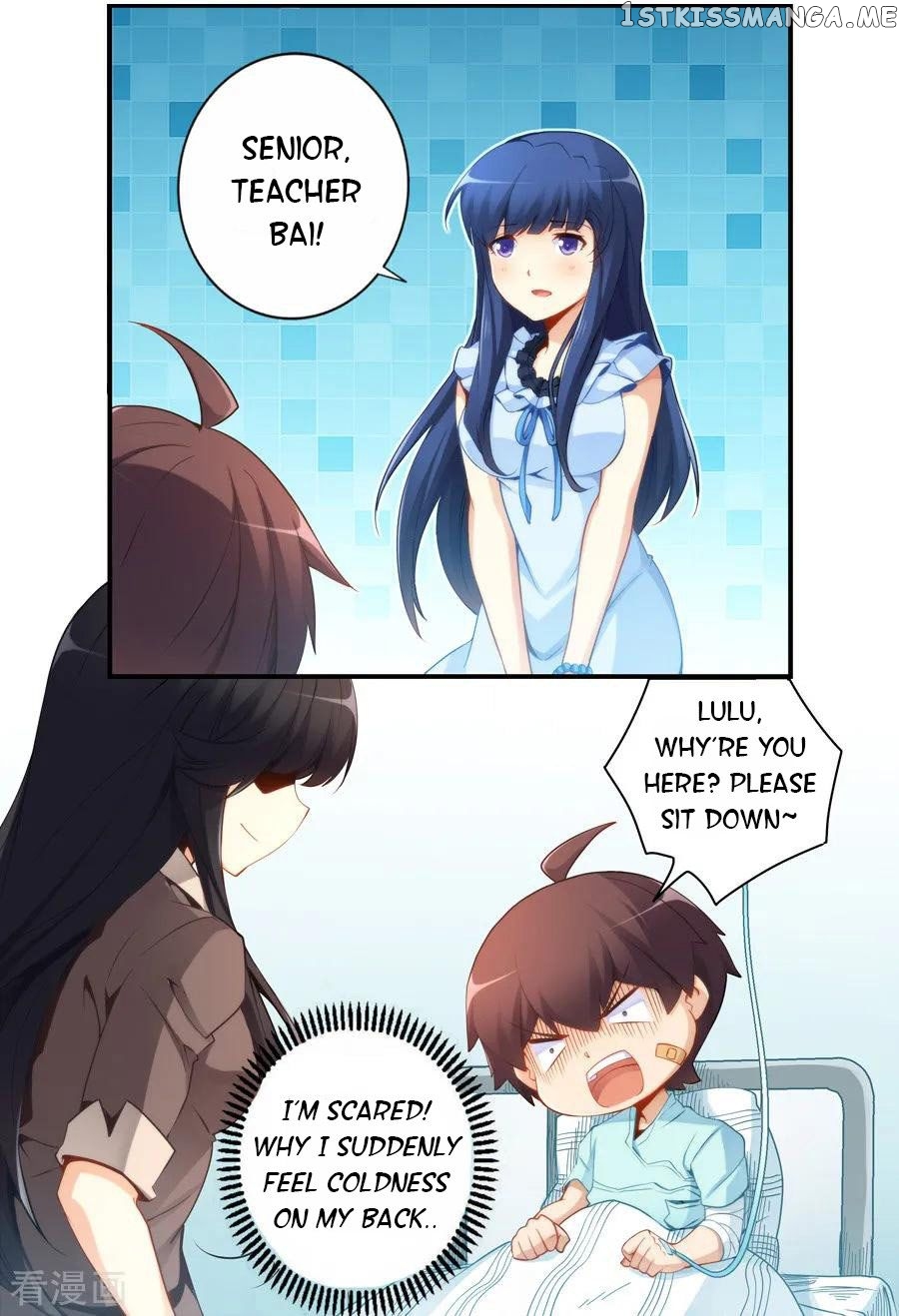 I Am Gao Fu Shuai chapter 42 - page 10