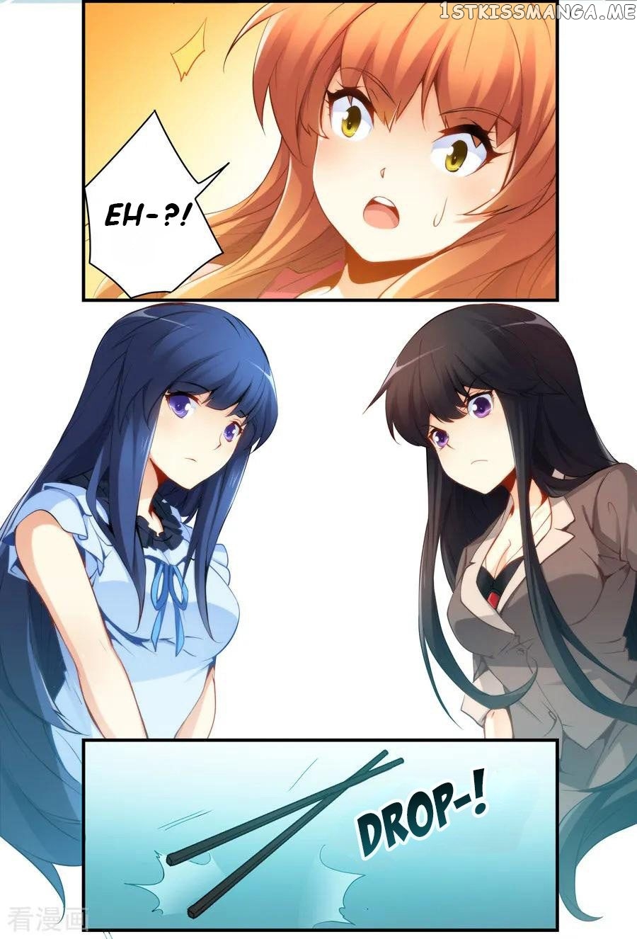 I Am Gao Fu Shuai chapter 42 - page 18