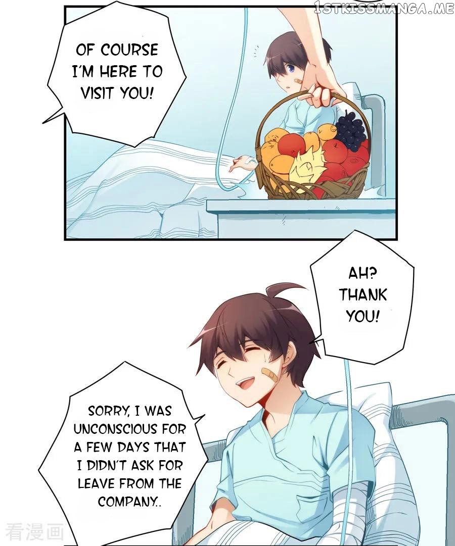 I Am Gao Fu Shuai chapter 42 - page 3