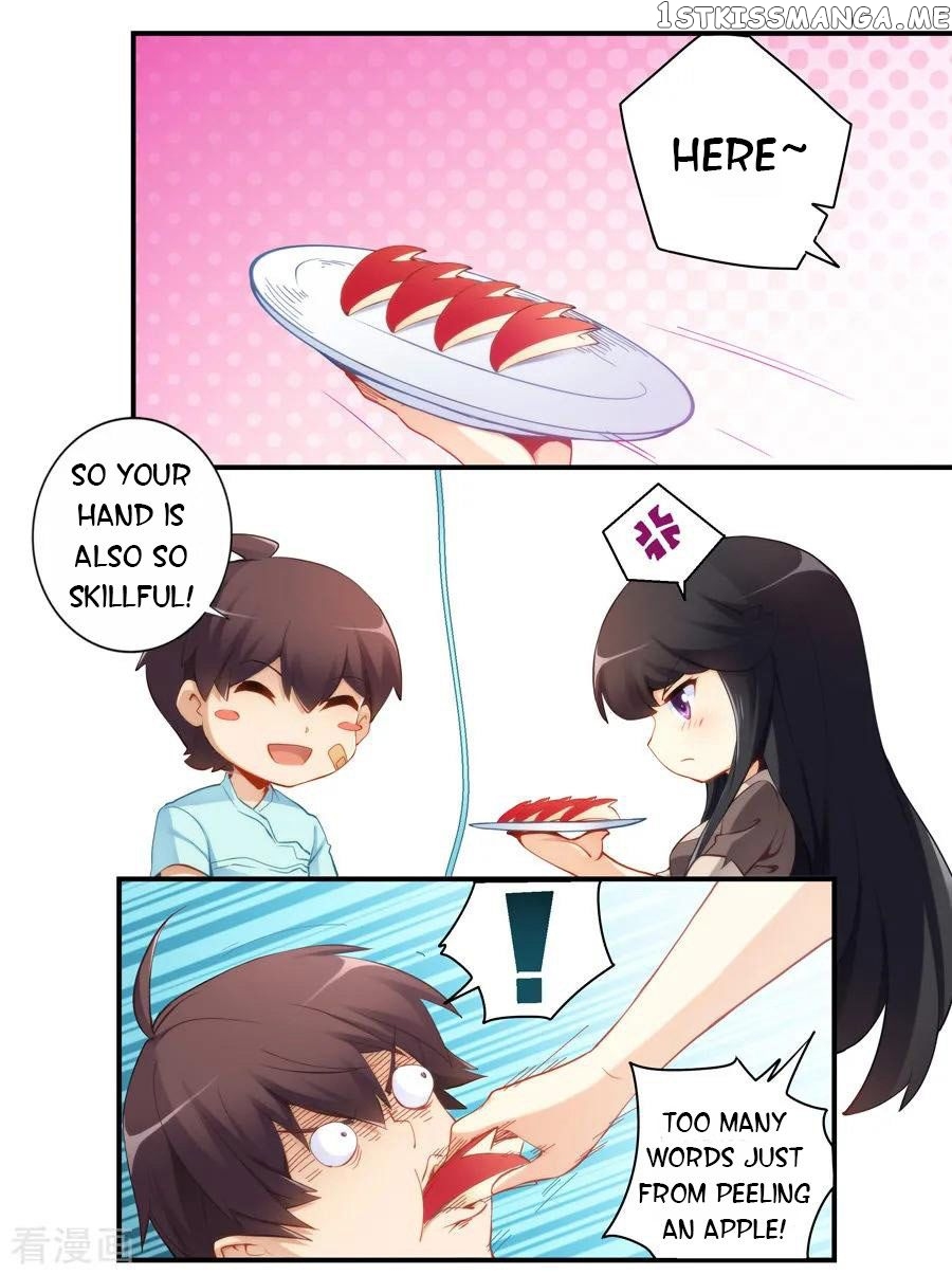 I Am Gao Fu Shuai chapter 42 - page 5