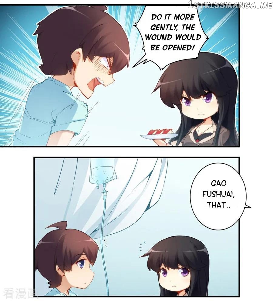 I Am Gao Fu Shuai chapter 42 - page 6