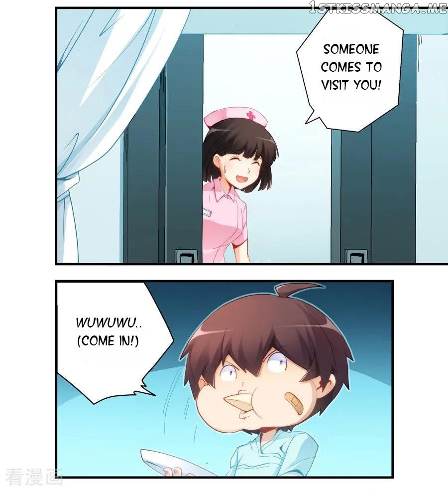 I Am Gao Fu Shuai chapter 42 - page 7