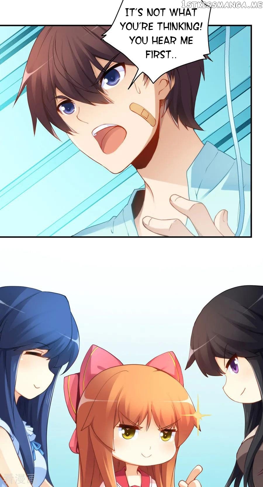 I Am Gao Fu Shuai chapter 43 - page 10