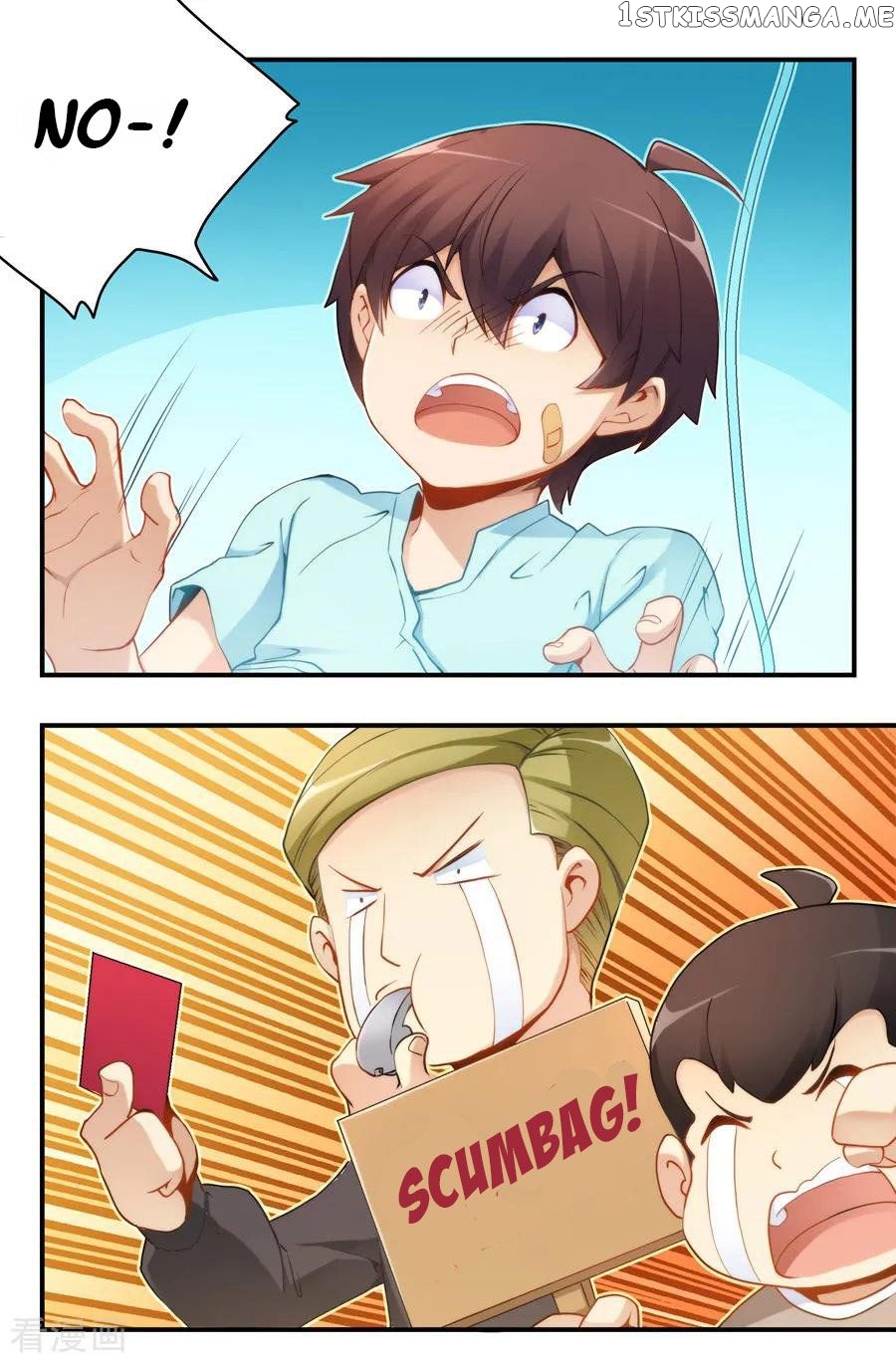 I Am Gao Fu Shuai chapter 43 - page 12