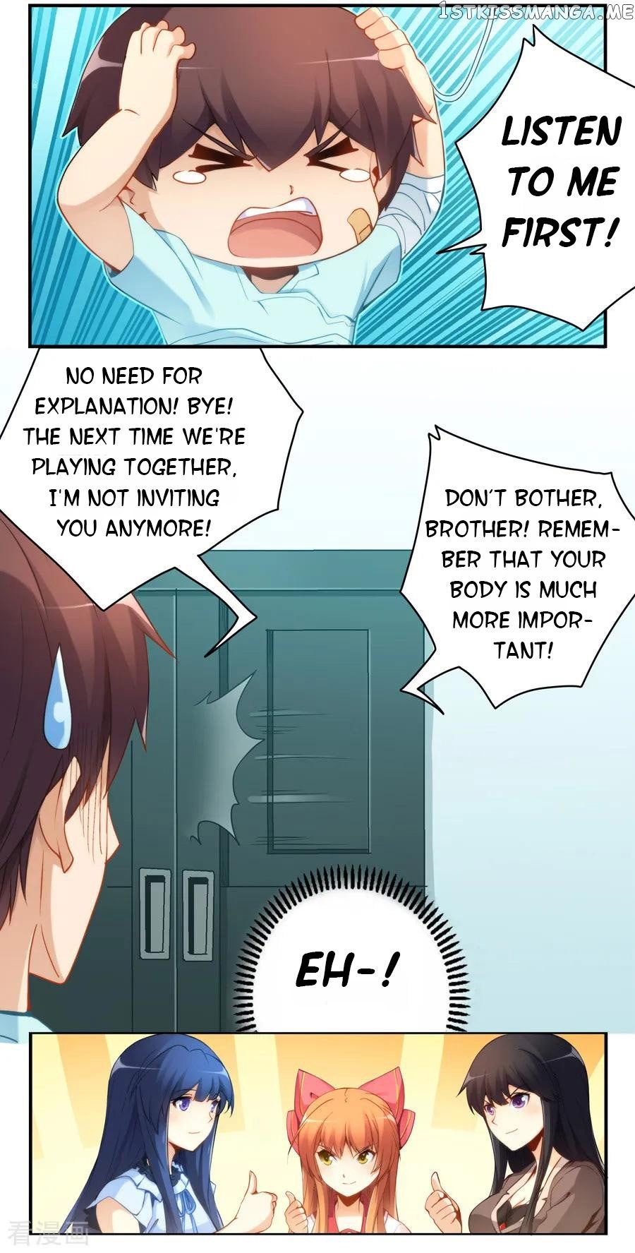 I Am Gao Fu Shuai chapter 43 - page 13