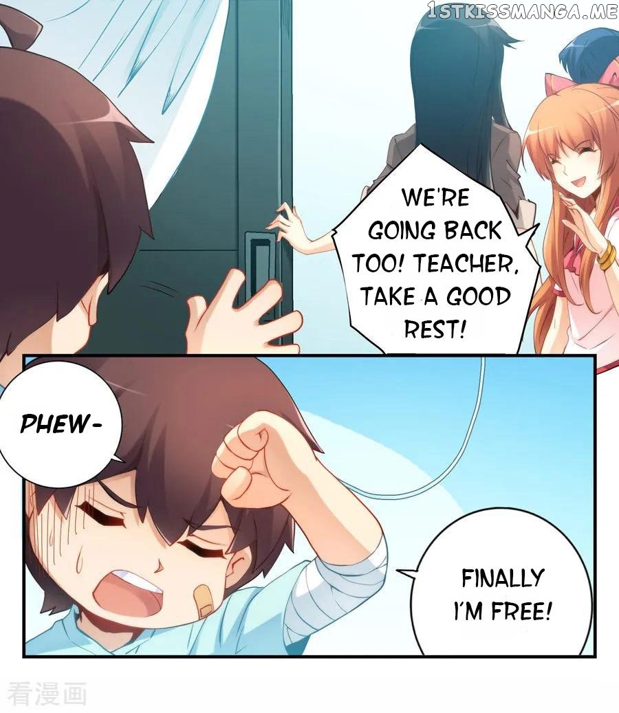 I Am Gao Fu Shuai chapter 43 - page 14