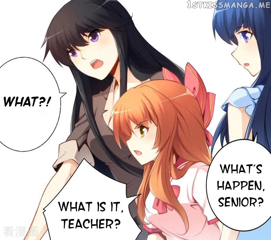I Am Gao Fu Shuai chapter 43 - page 4