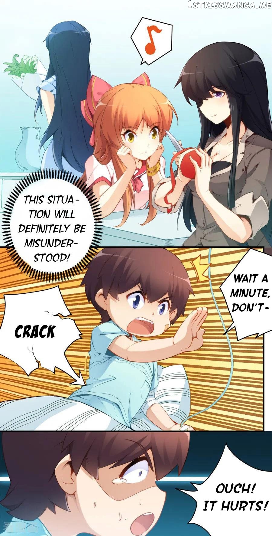 I Am Gao Fu Shuai chapter 43 - page 7