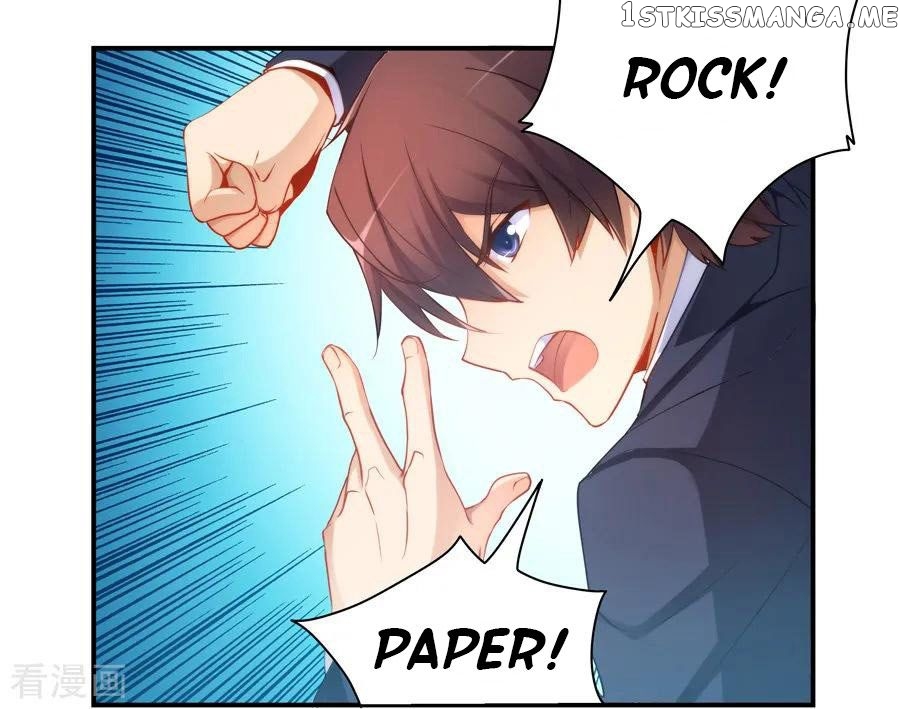 I Am Gao Fu Shuai chapter 45 - page 10