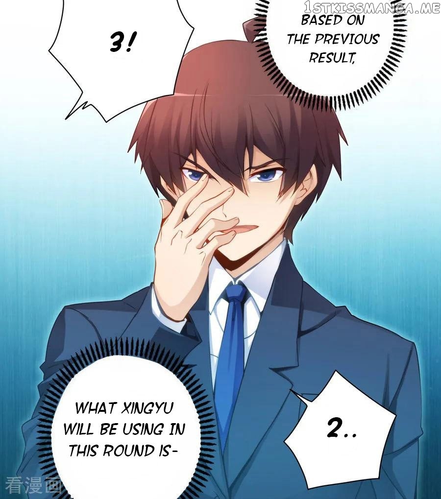 I Am Gao Fu Shuai chapter 45 - page 6