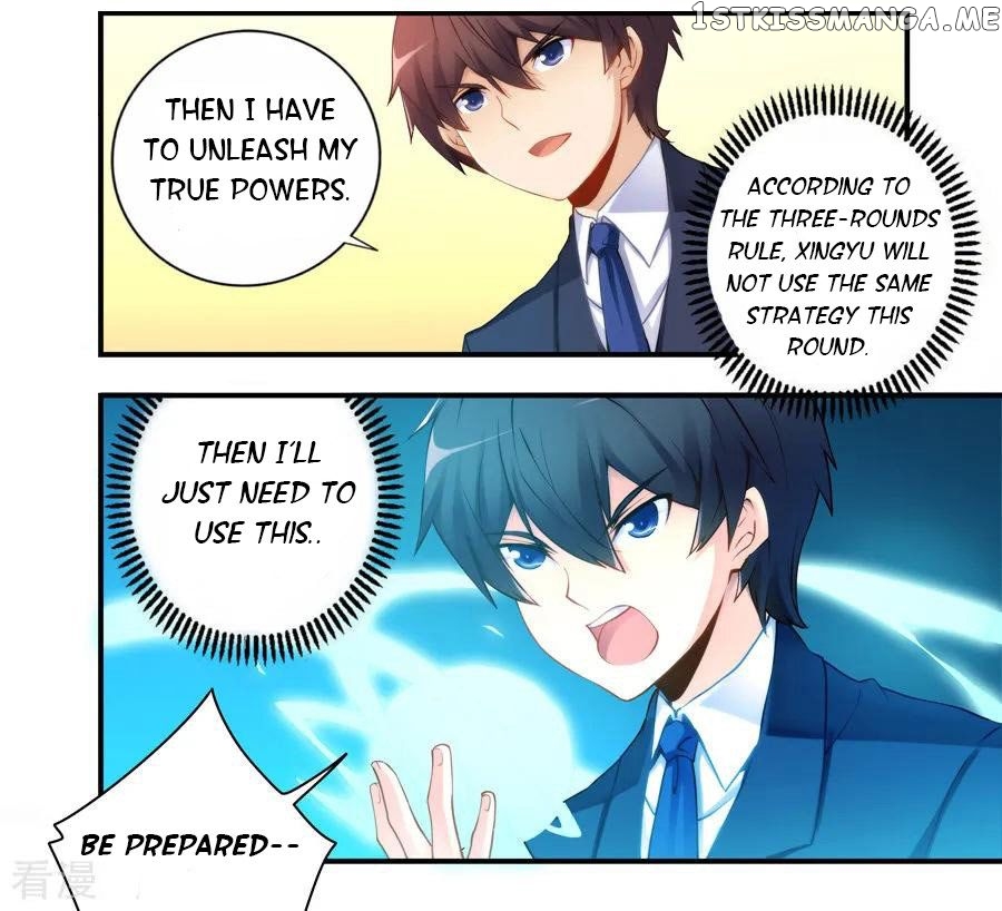 I Am Gao Fu Shuai chapter 45 - page 9