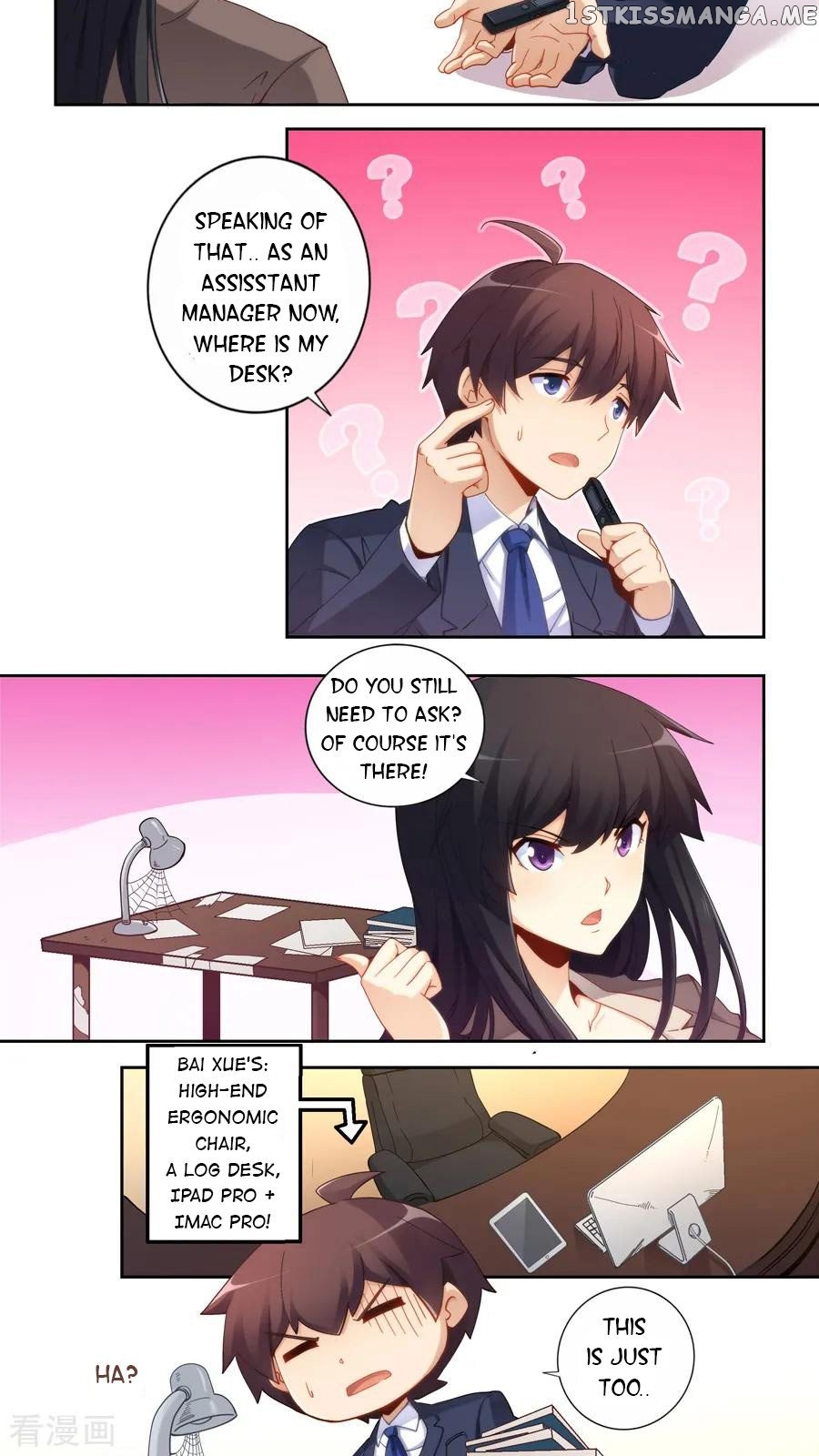 I Am Gao Fu Shuai chapter 52 - page 2