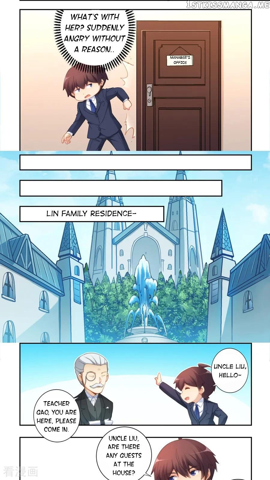 I Am Gao Fu Shuai chapter 52 - page 8