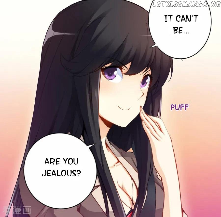 I Am Gao Fu Shuai chapter 46 - page 16