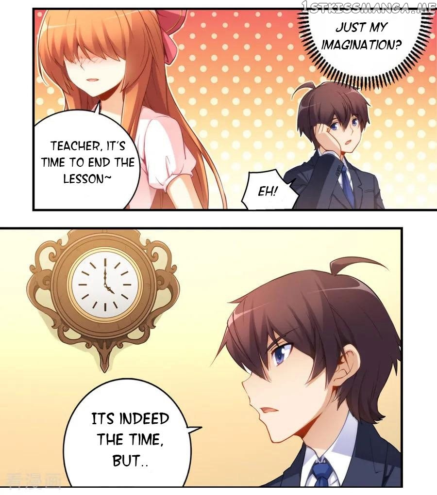 I Am Gao Fu Shuai chapter 46 - page 3