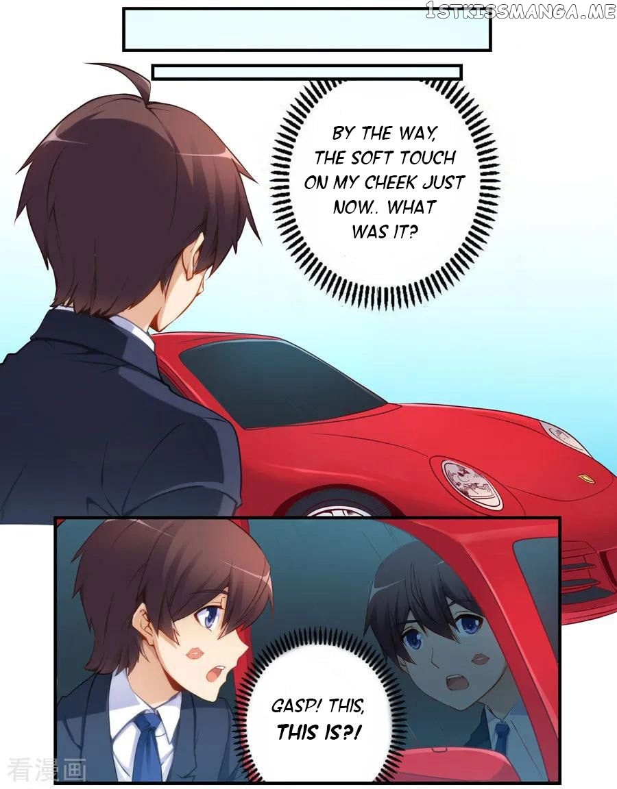 I Am Gao Fu Shuai chapter 46 - page 6