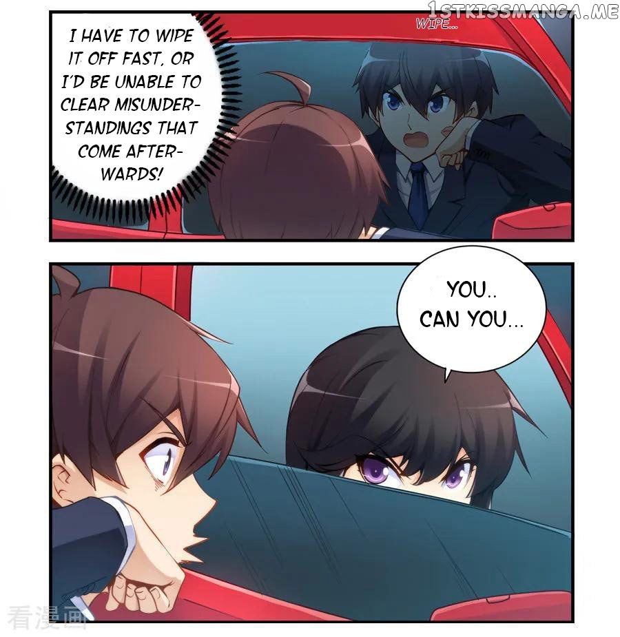 I Am Gao Fu Shuai chapter 46 - page 8