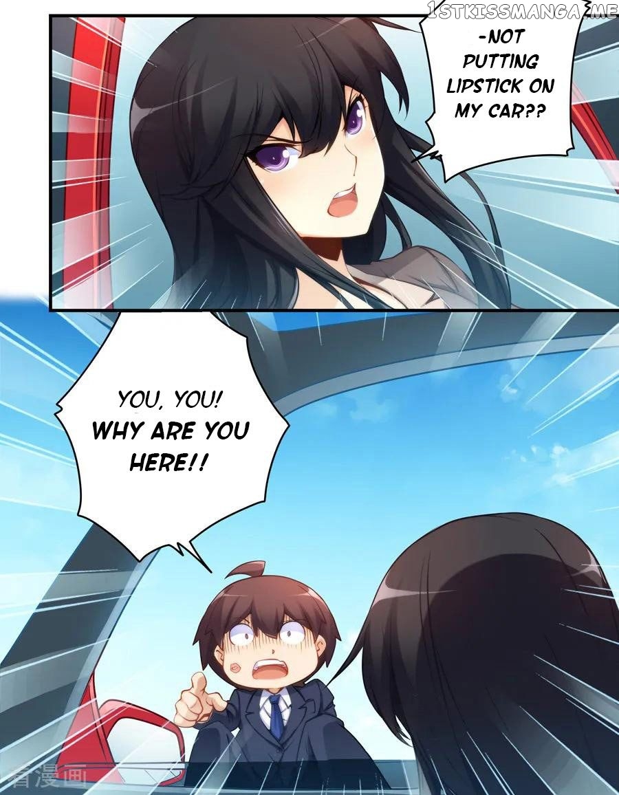I Am Gao Fu Shuai chapter 46 - page 9