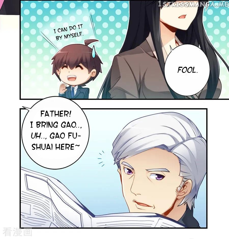 I Am Gao Fu Shuai chapter 47 - page 13