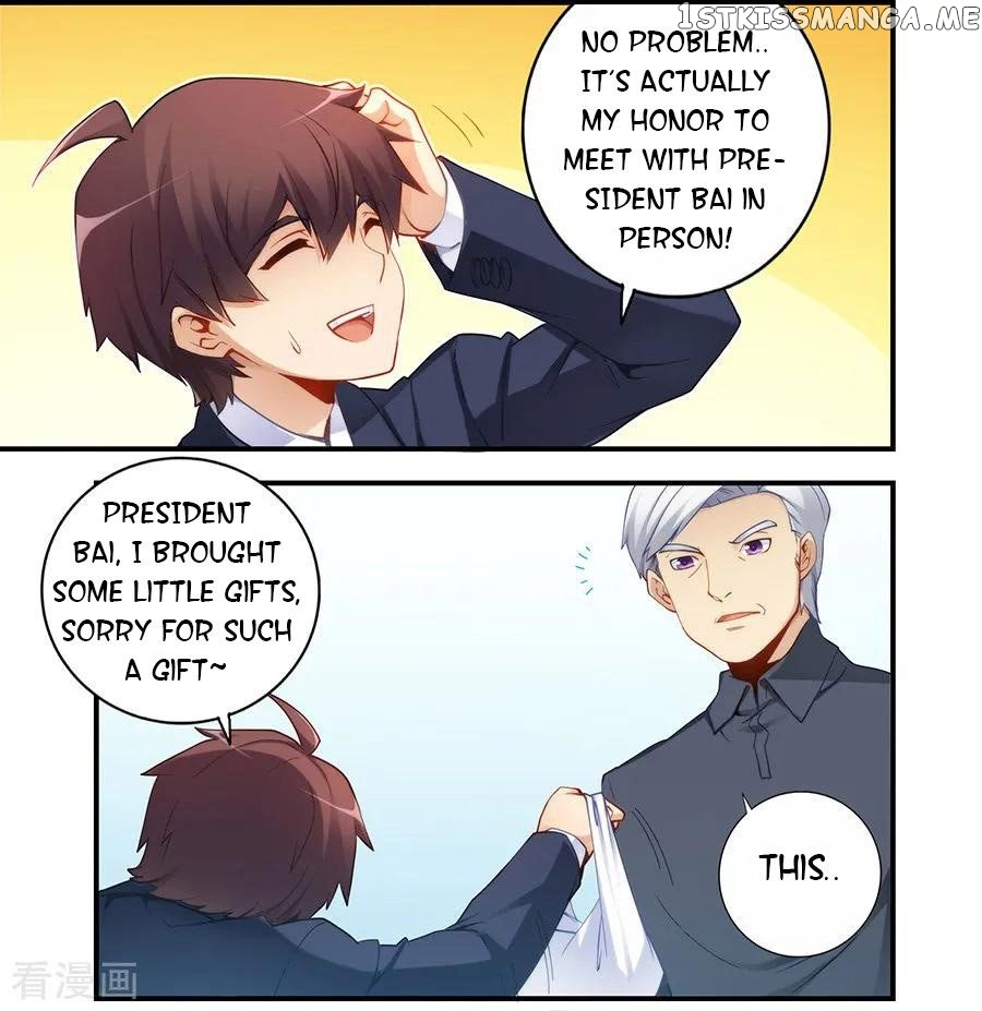 I Am Gao Fu Shuai chapter 47 - page 15