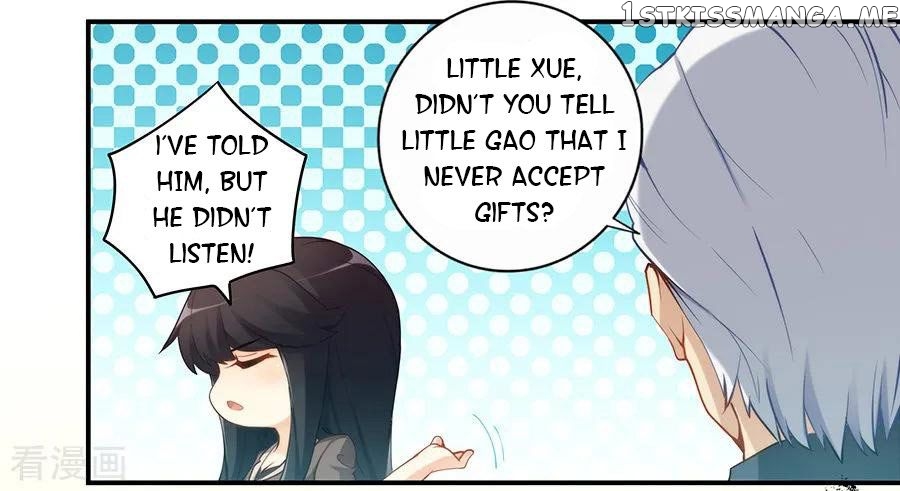 I Am Gao Fu Shuai chapter 47 - page 16