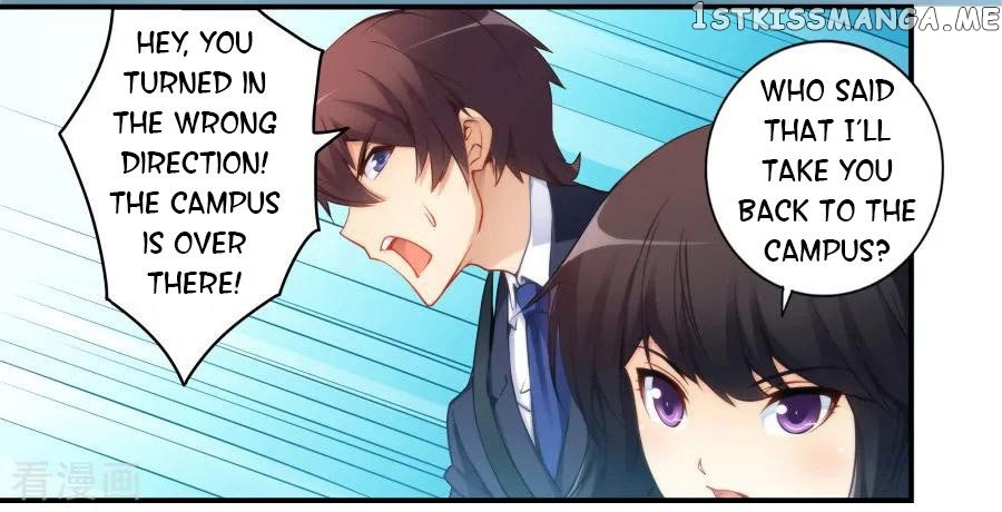 I Am Gao Fu Shuai chapter 47 - page 2