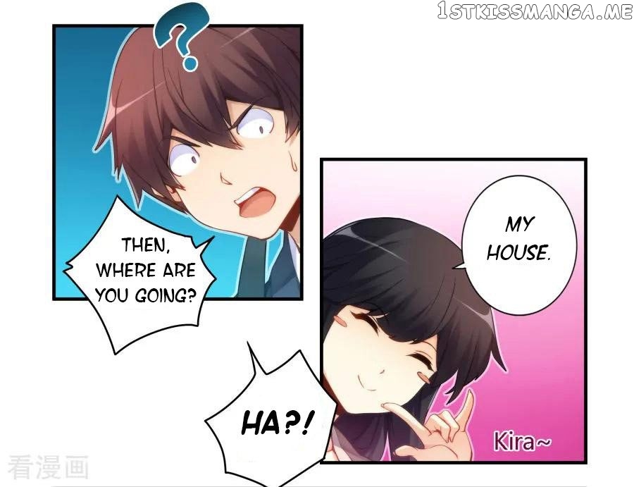 I Am Gao Fu Shuai chapter 47 - page 3