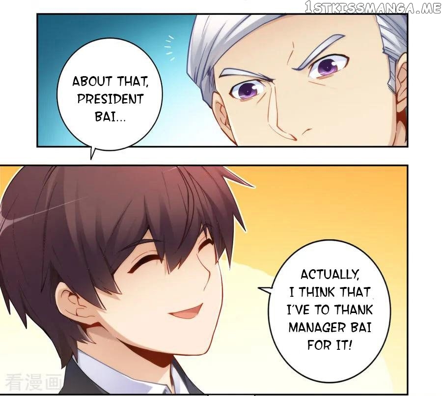 I Am Gao Fu Shuai chapter 48 - page 10