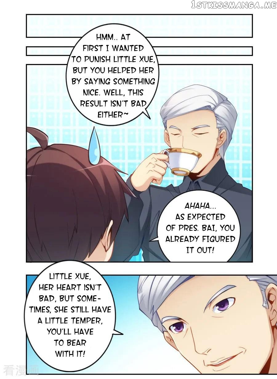 I Am Gao Fu Shuai chapter 48 - page 15