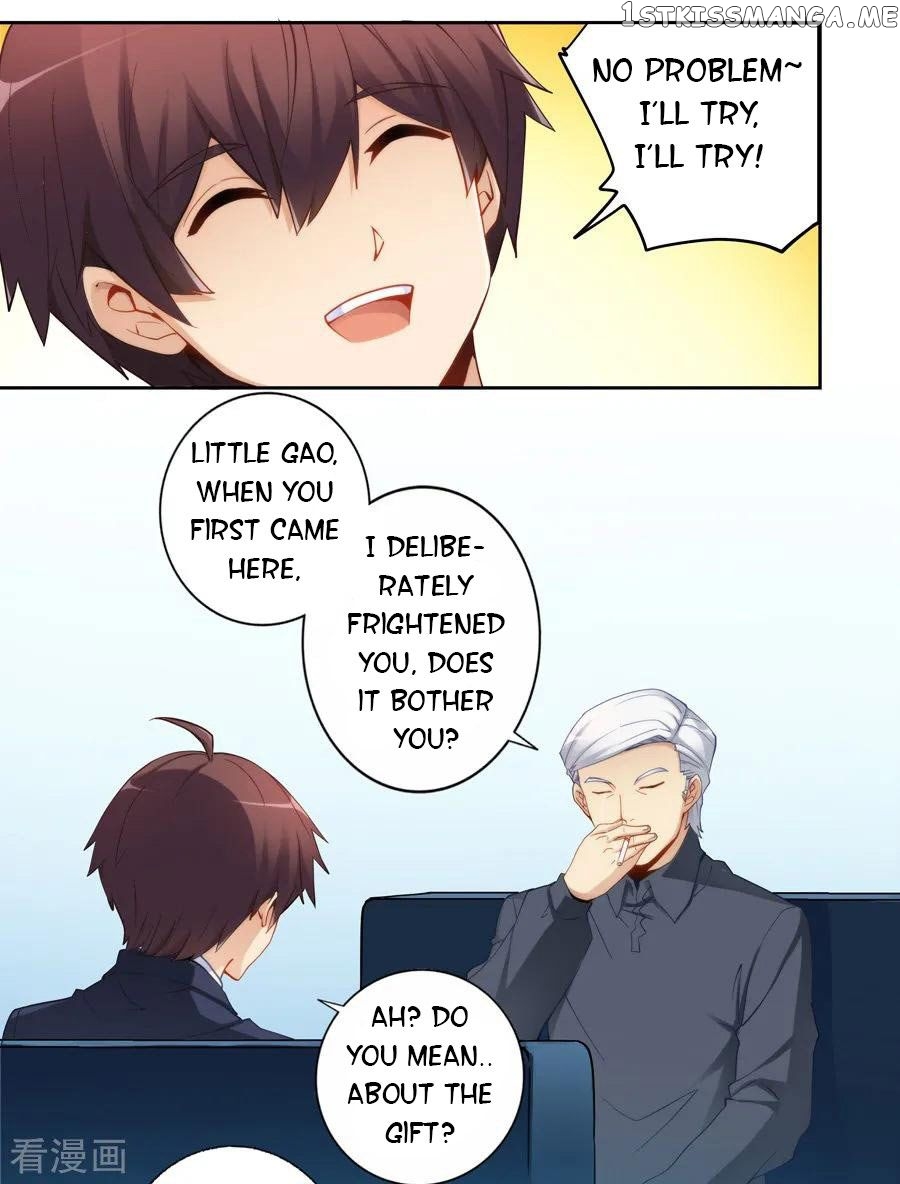 I Am Gao Fu Shuai chapter 48 - page 16