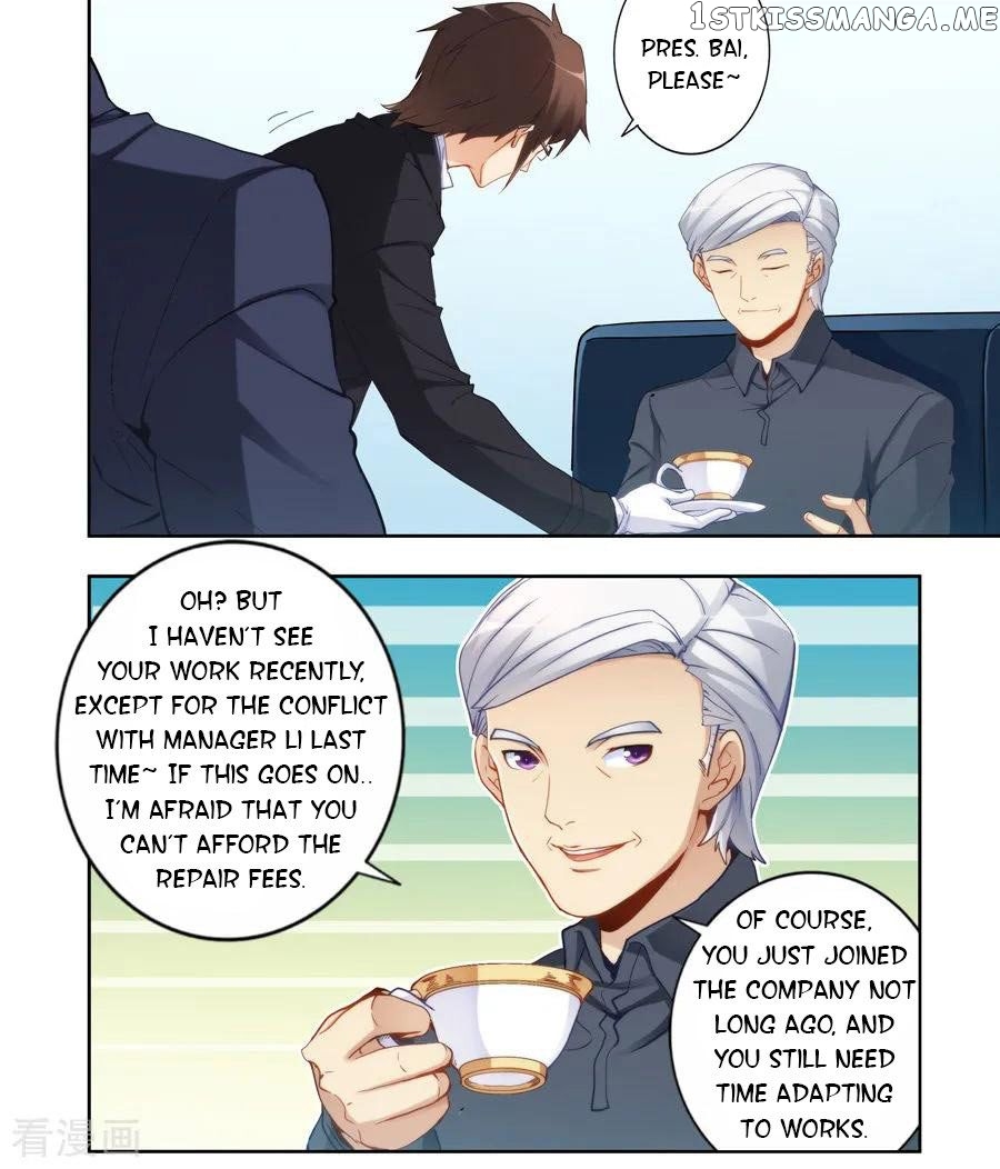 I Am Gao Fu Shuai chapter 48 - page 5