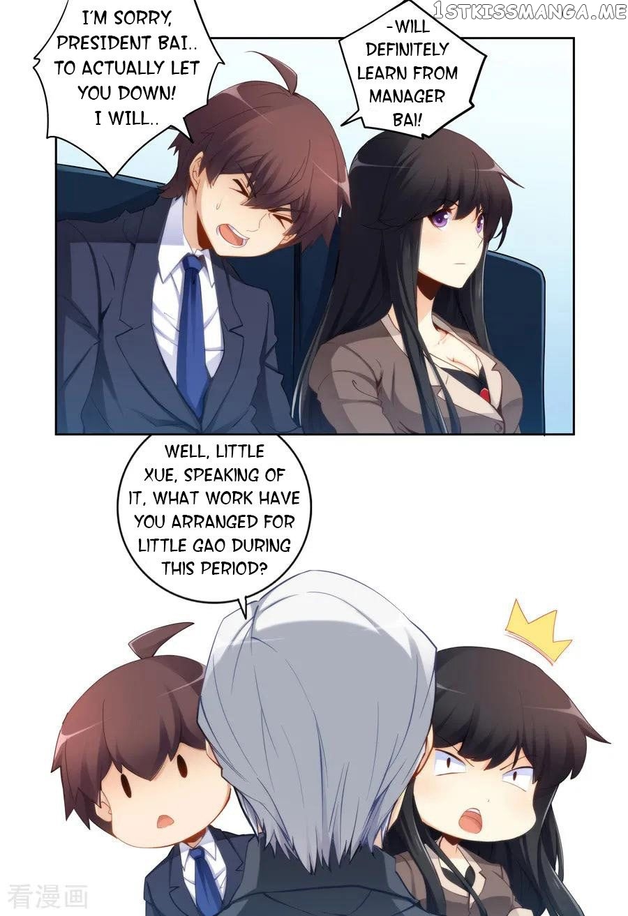 I Am Gao Fu Shuai chapter 48 - page 6