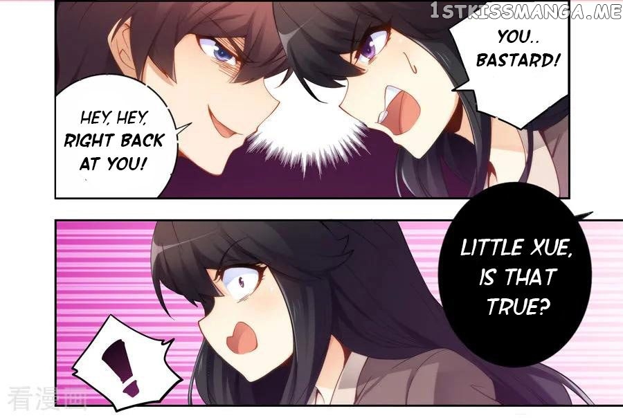 I Am Gao Fu Shuai chapter 48 - page 8