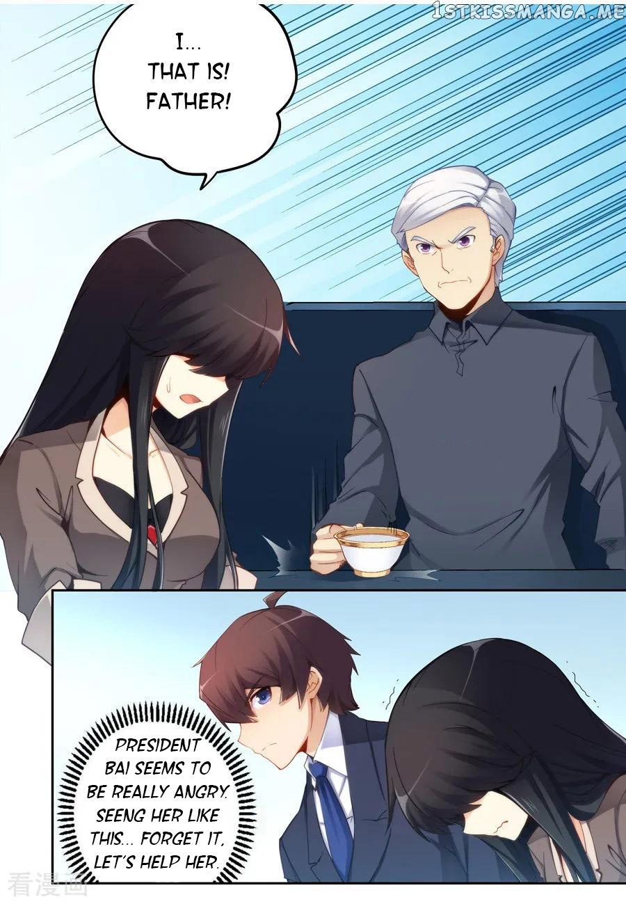 I Am Gao Fu Shuai chapter 48 - page 9