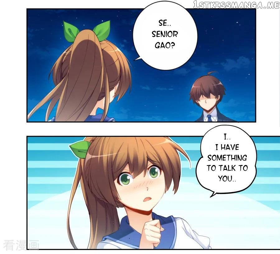 I Am Gao Fu Shuai chapter 49 - page 3