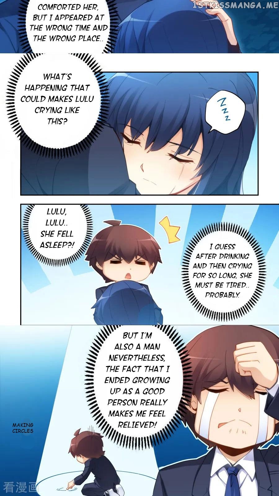 I Am Gao Fu Shuai chapter 50 - page 5