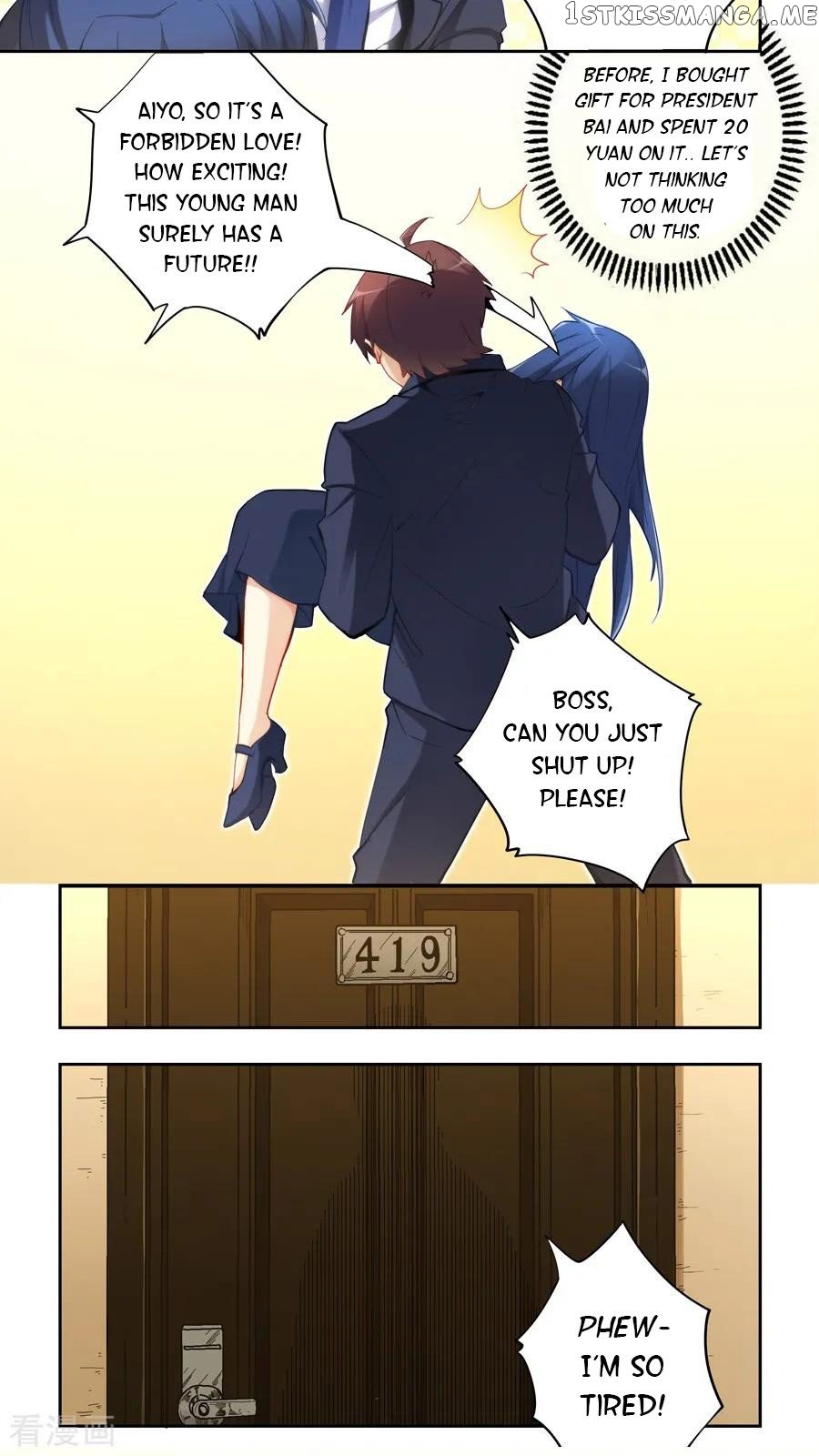 I Am Gao Fu Shuai chapter 50 - page 8