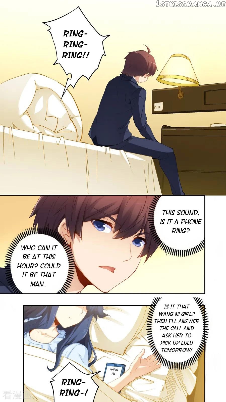 I Am Gao Fu Shuai chapter 50 - page 9